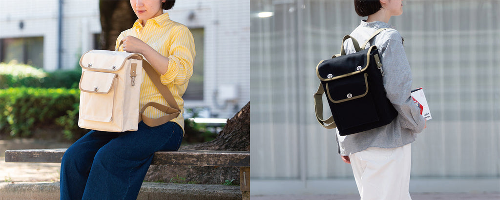 No.41, the Perfect Sized Backpack