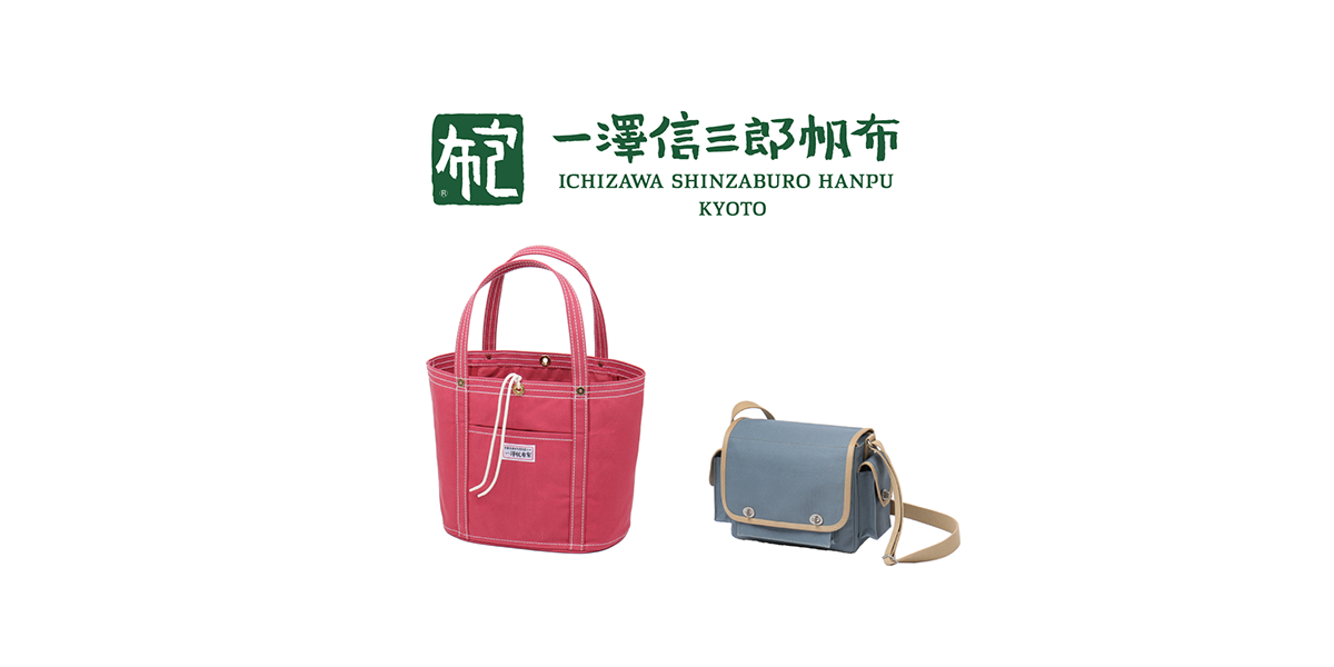 Shoulder Bag | Ichizawa Shinzaburo Hanpu