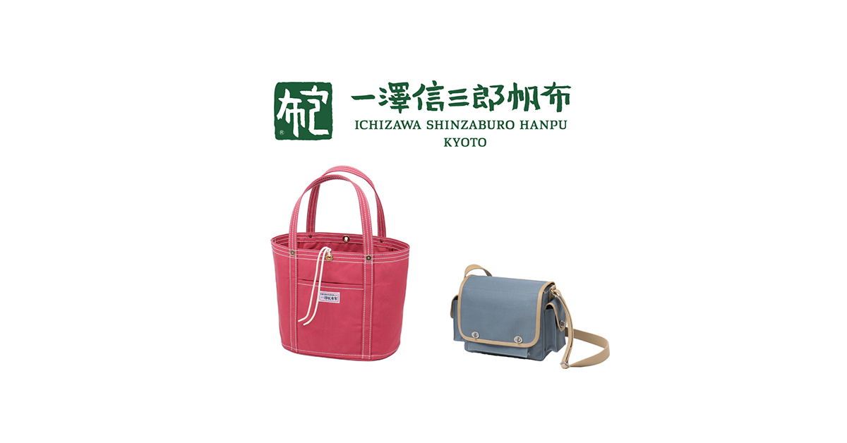 Linen canvas bag | Ichizawa Shinzaburo Hanpu